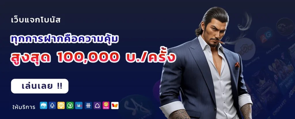 NEWSUPER168
