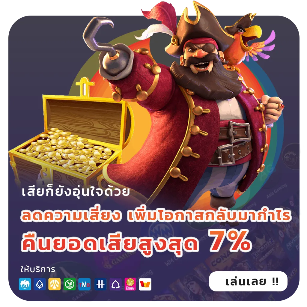 mega win bet