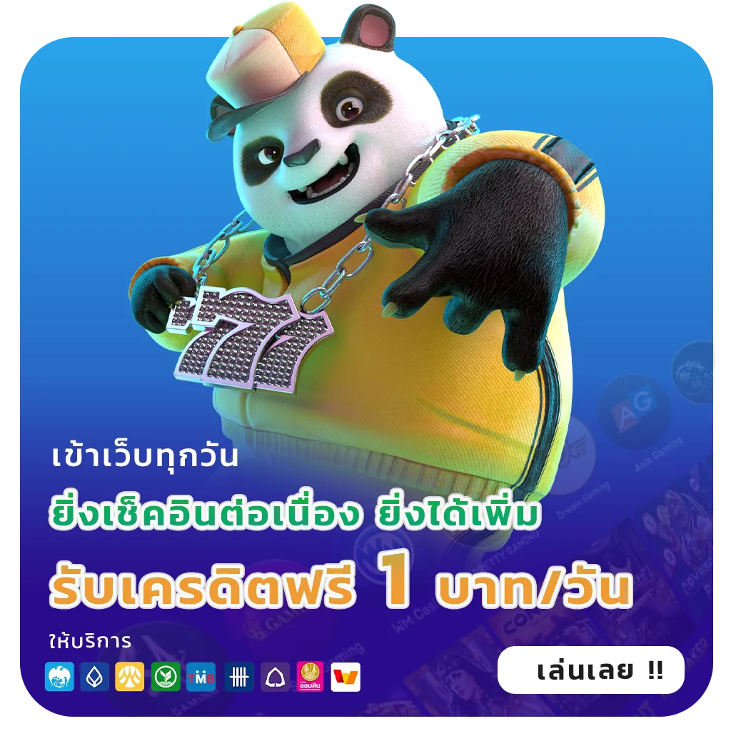 mega win games
