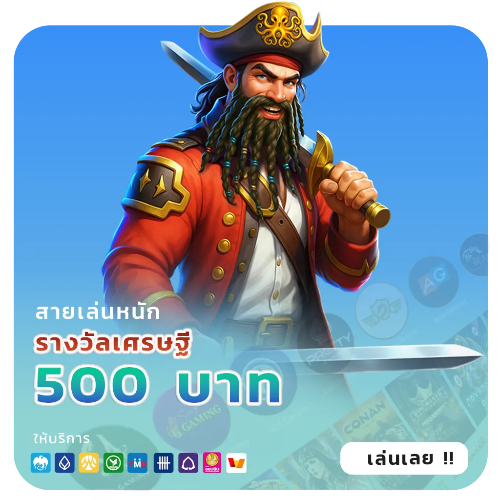 mega-win สมัครง่าย