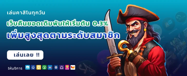 megawin